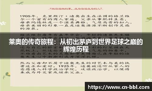 MK体育
